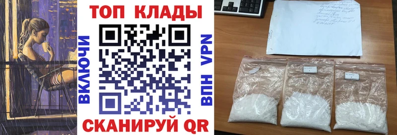 Где купить Тольятти Конопля Alpha PVP COCAIN ГАШ Меф мяу мяу