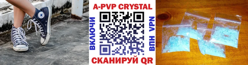 Alpha-PVP СК  Тольятти 