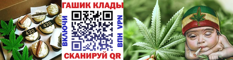 Печенье с ТГК конопля  купить закладку  Тольятти 