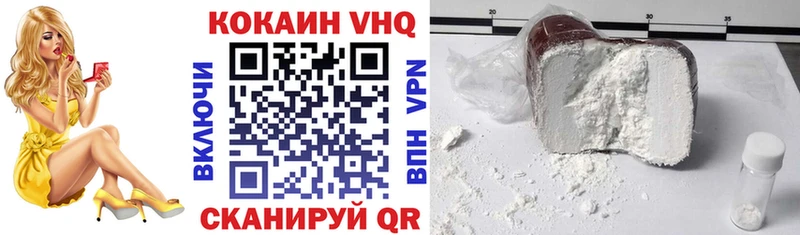 как найти   Тольятти  COCAIN FishScale 