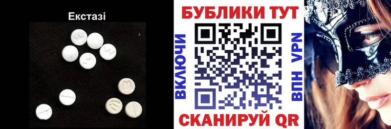 ЭКСТАЗИ 300 mg  магазин    Тольятти 