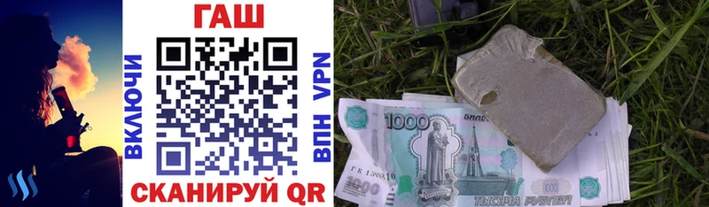 MEGA маркетплейс  магазин продажи   Тольятти  Гашиш VHQ 