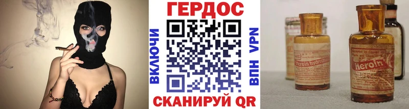 ГЕРОИН герыч  где можно купить   МЕГА онион  Тольятти 