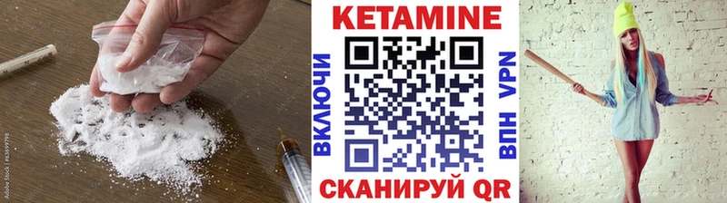 КЕТАМИН VHQ  KRAKEN   Тольятти  сколько стоит 