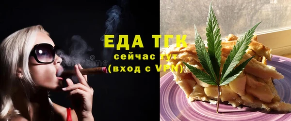 герыч Бугульма