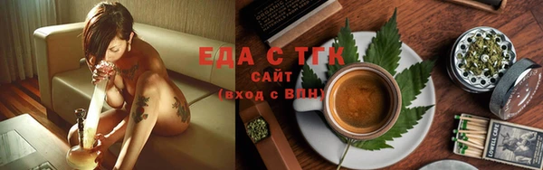 спиды Бронницы