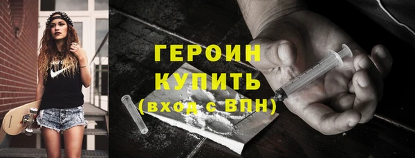 герыч Бугульма