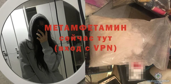 герыч Бугульма