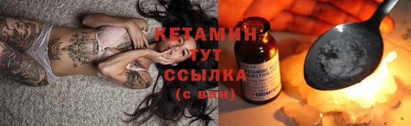 герыч Бугульма