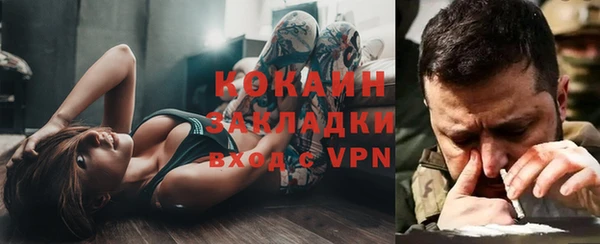 спиды Бронницы