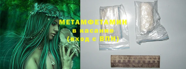 спиды Бронницы