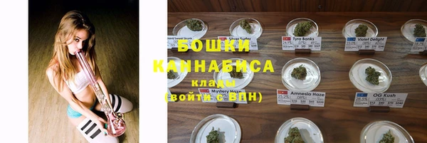 герыч Бугульма