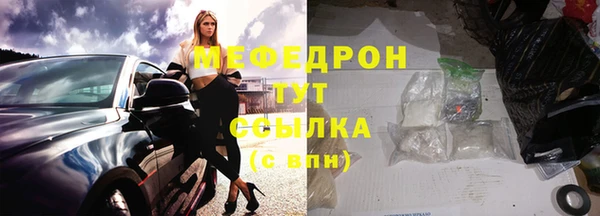 герыч Бугульма