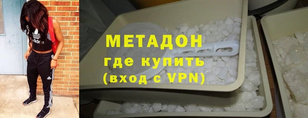 тгк Бородино
