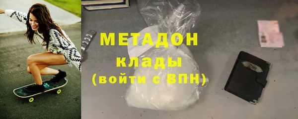 тгк Бородино