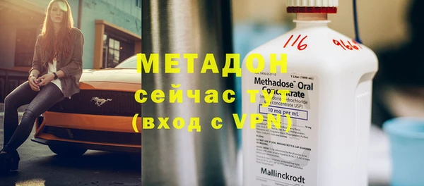спиды Бронницы