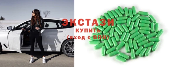 спиды Бронницы