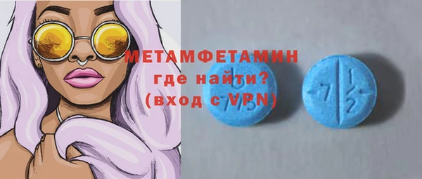 герыч Бугульма