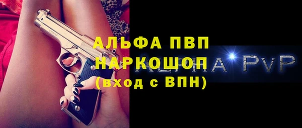 герыч Бугульма