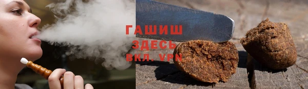 тгк Бородино