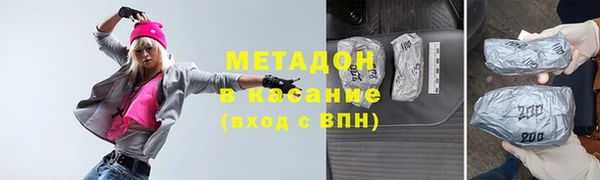 тгк Бородино