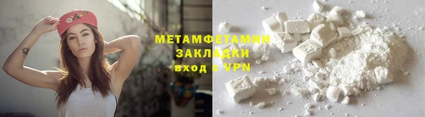 спиды Бронницы
