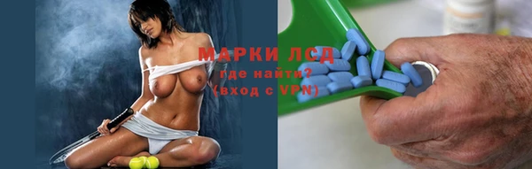 герыч Бугульма