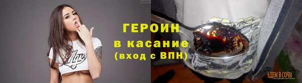тгк Бородино