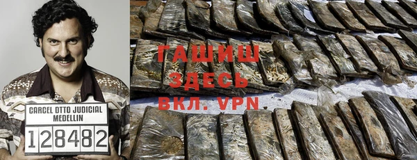 спиды Бронницы