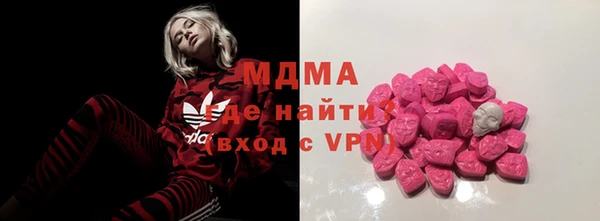 герыч Бугульма