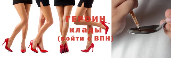 герыч Бугульма