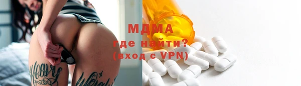 герыч Бугульма