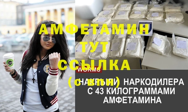 герыч Бугульма