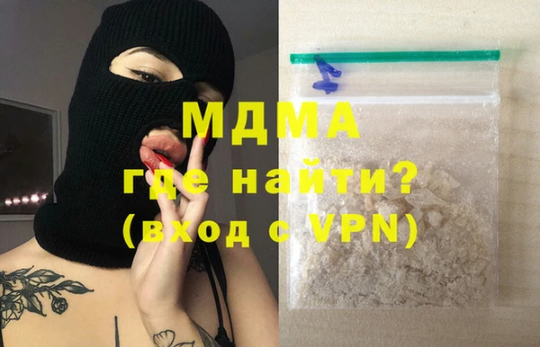 тгк Бородино