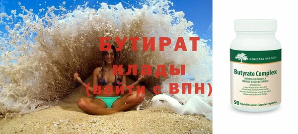герыч Бугульма