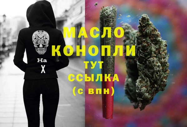 спиды Бронницы