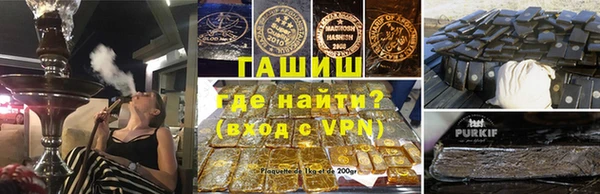 герыч Бугульма