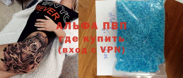 спиды Бронницы