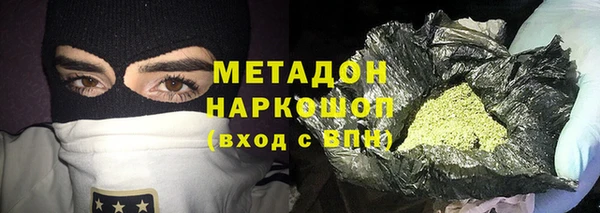 спиды Бронницы