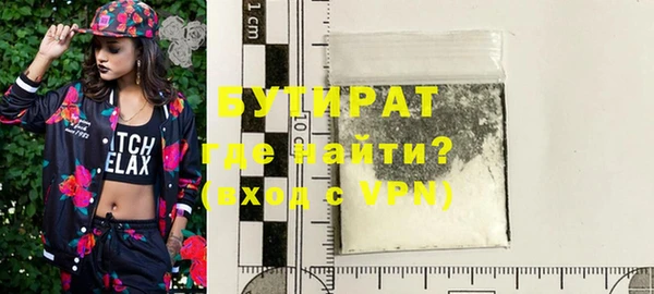 герыч Бугульма