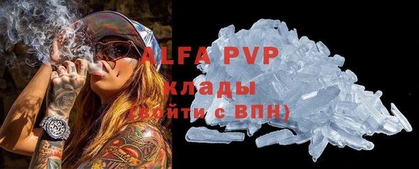 спиды Бронницы