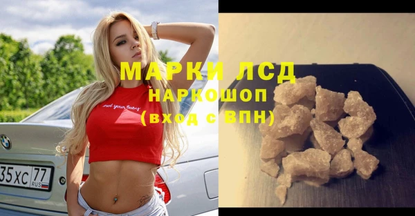 спиды Бронницы