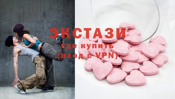 тгк Бородино