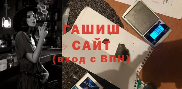 спиды Бронницы