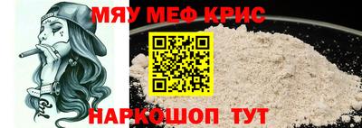молекула духа Наро-Фоминск