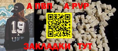 молекула духа Наро-Фоминск