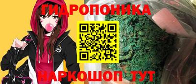 молекула духа Наро-Фоминск