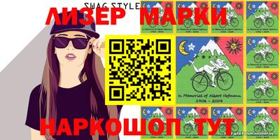 молекула духа Наро-Фоминск