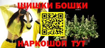 молекула духа Наро-Фоминск