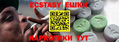 молекула духа Наро-Фоминск